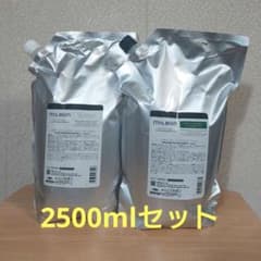 グローバルミルボン リプレニッシングシャンプー＆トリートメント