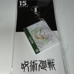 MAPPA EXPO 전주술회전 아크릴 키링 상상 2