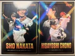 プロ野球チップス2026 長野久義 中田翔 レジェンドカード - メルカリ