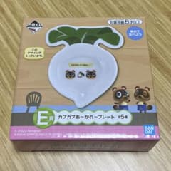 매달린 도둑의 숲 이치 반 쿠지 작은 접시 마메 키치 · 츠부 키치