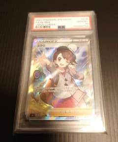 ユウリ PSA10 SR - メルカリ