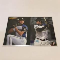 プロ野球チップス 大谷翔平のサムネイル