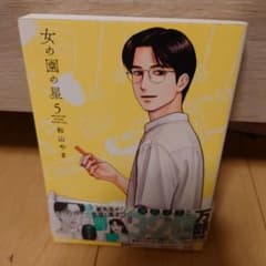 NEW 女の園の星5 - 3