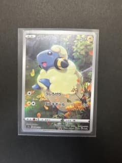 ポケモンカード　メリープARのサムネイル