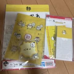 ちいかわ一番くじ H賞ステーショナリーのサムネイル