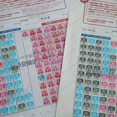 ベビータウン☆1003ポイントのサムネイル