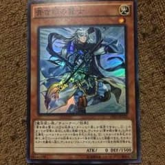 青き眼の賢士のサムネイル