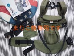 専用ですのサムネイル
