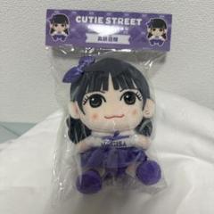 CUTIE STREET 真鍋凪咲ちびぬい - メルカリ