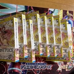 ビッグマム海賊団　スタートデッキ9個のサムネイル