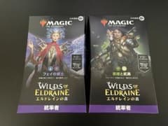 MTG エルドレインの森　統率者　デッキ　新品　未開封のサムネイル