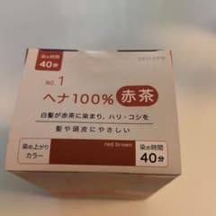 ナイアード ヘナ100% 赤茶 400gのサムネイル