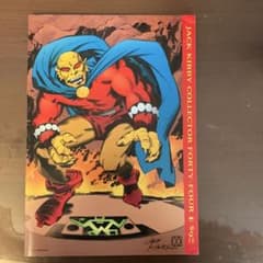 The Jack Kirby Collector No. 44, 2005