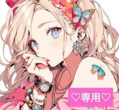nene様 unichoco様 unichocoBerry おすそ分け - メルカリ