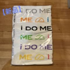 SnowMan i DO ME 1st DOME tour 2023 タオルのサムネイル