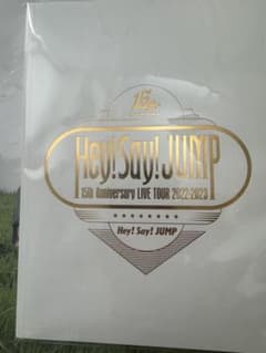 Hey! Say! JUMP 15周年ライブパンフレット - メルカリ