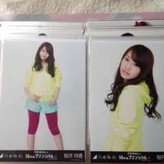 乃木坂 桜井玲香 プリンシパルdeux 生写真のサムネイル