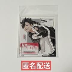 ハイキュー アクリルフィギュア ジャンプGIGA 黒尾鉄朗 - メルカリ