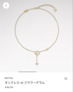 未使用品級 LOUIS VUITTON ネックレス フラワーグラム ゴールドのサムネイル