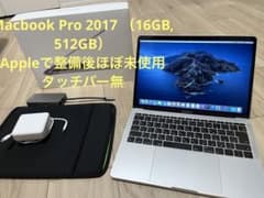Macbook pro 2017 16GB 512GBのサムネイル