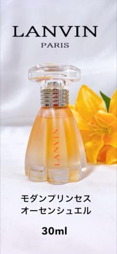 LANVIN モダンプリンセス オーセンシュエル オードトワレ 30ml - メルカリ