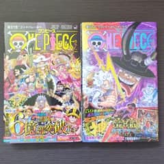 初版2冊セット】ワンピース 114巻 ＆ 115巻 単行本 ONE PIECE - メルカリ