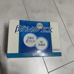 βグルガンEX アウレオのサムネイル