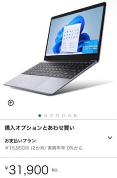 ノートPC CHUWI 薄型PCのサムネイル
