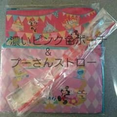 どこへ行こうか様専用★プーさんストロー&ポーチ(１個)セットのサムネイル