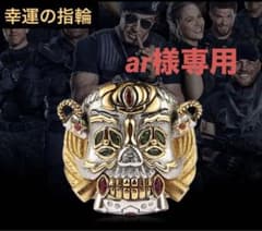 エクスベンダブルズ　入手困難ゴールデンサイズ　ラッキーリング　幸運の指輪シルバーのサムネイル