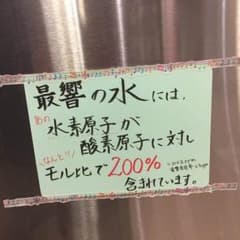 かずみ様専用のサムネイル