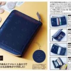 クレイサス 雑誌 付録のサムネイル