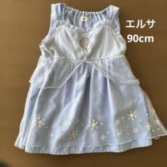 아나 눈 엘사 원피스 드레스 90cm 할로윈 가장 코스프레