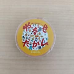 やなせたかし展 人生はよろこばせごっこ マスキングテープのサムネイル