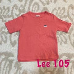 Lee 105のサムネイル