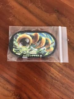 メザスタ　レジギガスのサムネイル