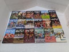 暗号クラブ 1〜18巻セットのサムネイル