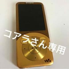 コアラさん専用のサムネイル