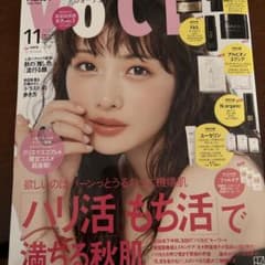 VOCE 2026年11月号 雑誌のみ 石原さとみ 阿部亮平