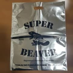 SUPER BEAVER ライブ限定 ショッパーバッグ - 2