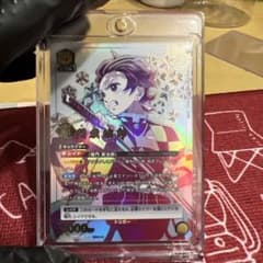 リッキー様専用　ユニオンアリーナ 竈門炭治郎 パラレルのサムネイル