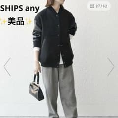 美品】SHIPS any バーシティジャケット 25AW レザー 革 - メルカリ
