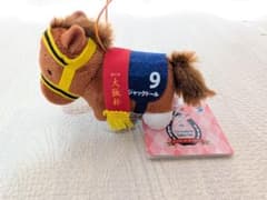ジャックドール　小さいぬいぐるみキーホルダーのサムネイル
