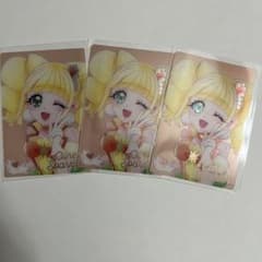 ヒーリングっど♥プリキュア キュアスパークル HR 3枚セットのサムネイル