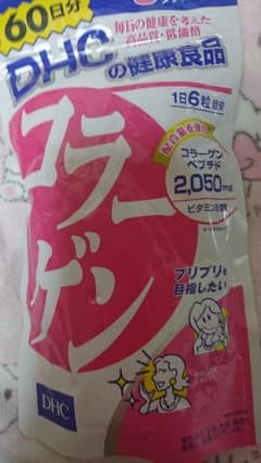 DHCコラーゲンのサムネイル