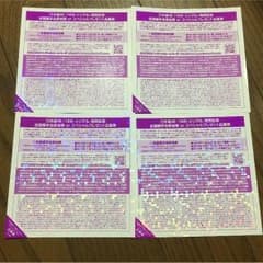 乃木坂46 全国握手券 サヨナラの意味 4枚セットのサムネイル