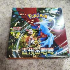 ポケモンカードゲーム 古代の咆哮 1BOX 新品未開封