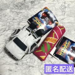 バックトゥザフューチャー マスコット タイムマシン デロリアン ホバーボード