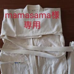 柔道着 2号サイズのサムネイル