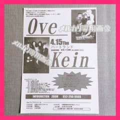 kein フライヤー 写真2枚(1枚サイン付)deadmanフライヤー合計31点 ☆ kein Ove フライヤー 眞呼 deadman Lamiel チラシ - メルカリ